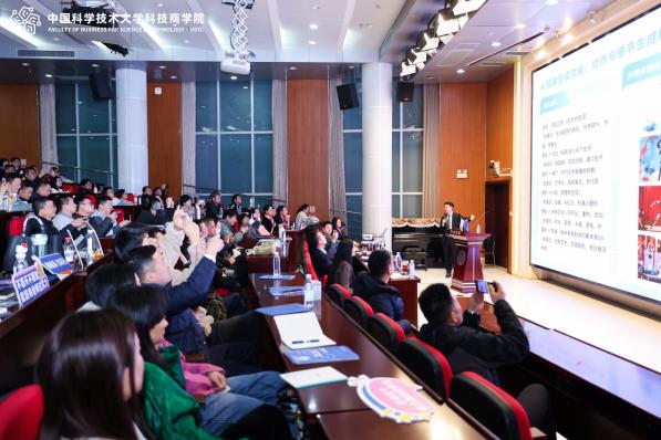 STIM²讲堂第21期 | 梅涛院士拆解生成式人工智能技术发展与挑战