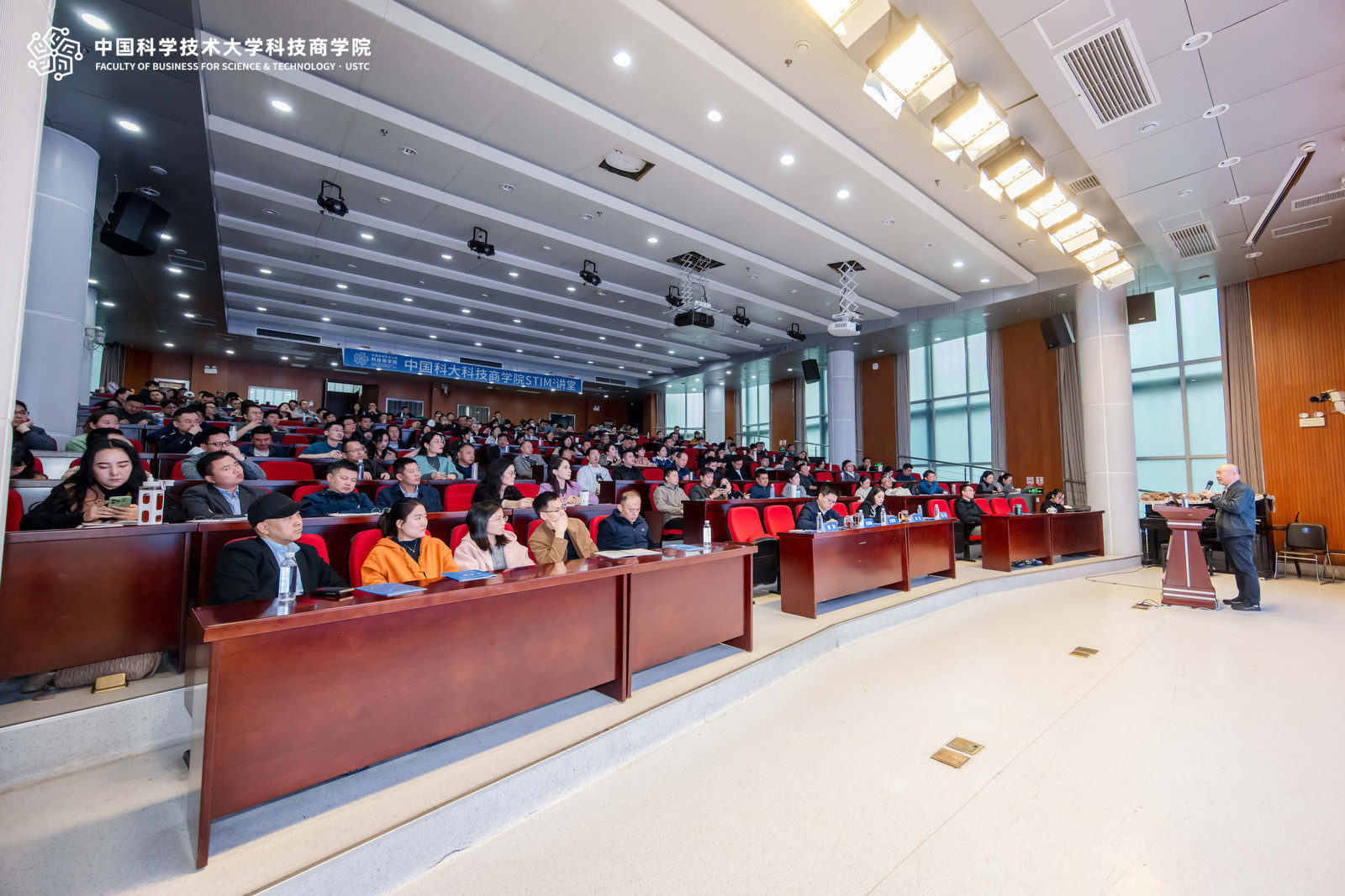 STIM²讲堂第20期 | 聚焦企业领导力与自我修炼，共话科技商业融合新未来