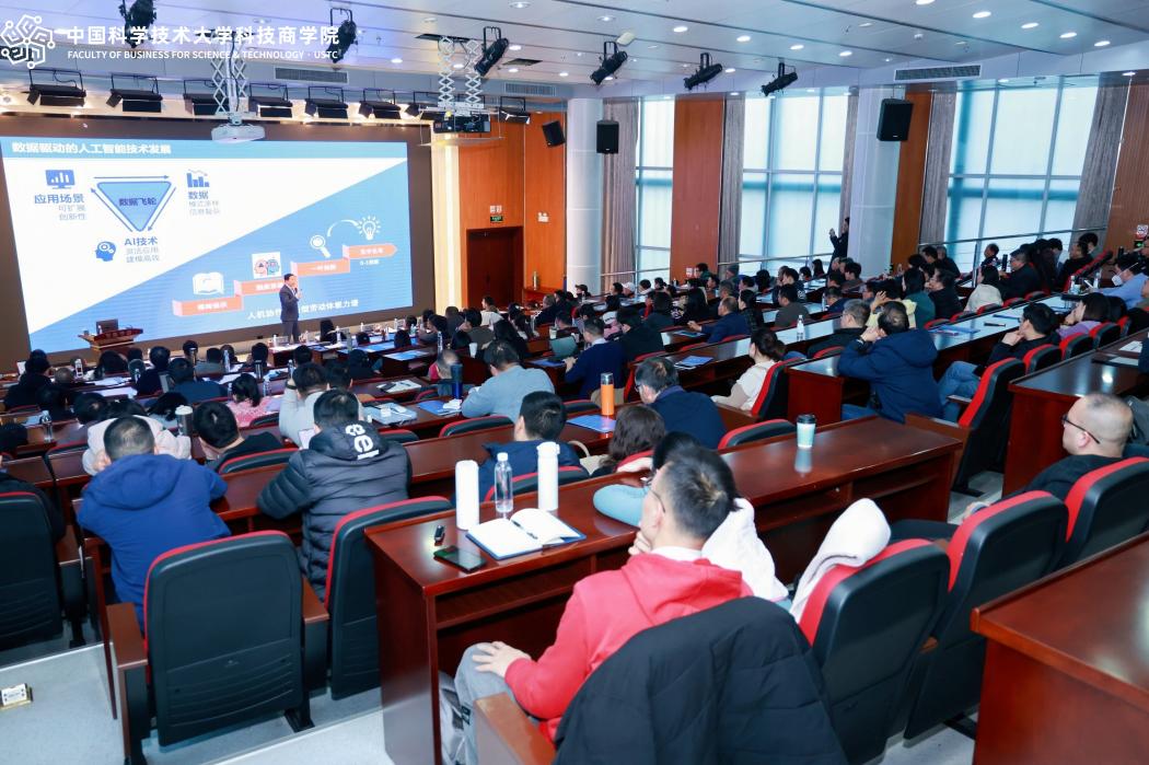 STIM²讲堂第22期 | 认知升维：熊辉教授解析AI奇点期的产业新坐标