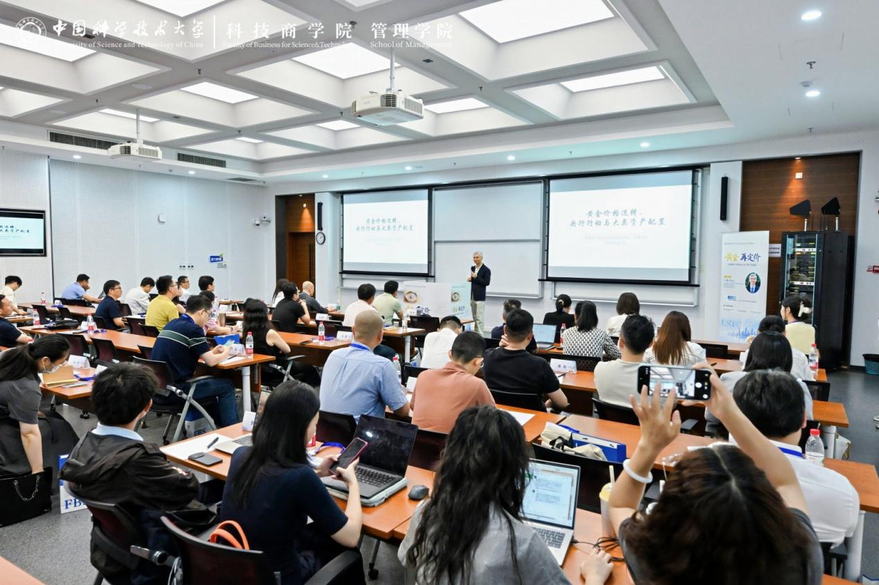 黄金再定价：全球变局下的财富安全与资产新逻辑